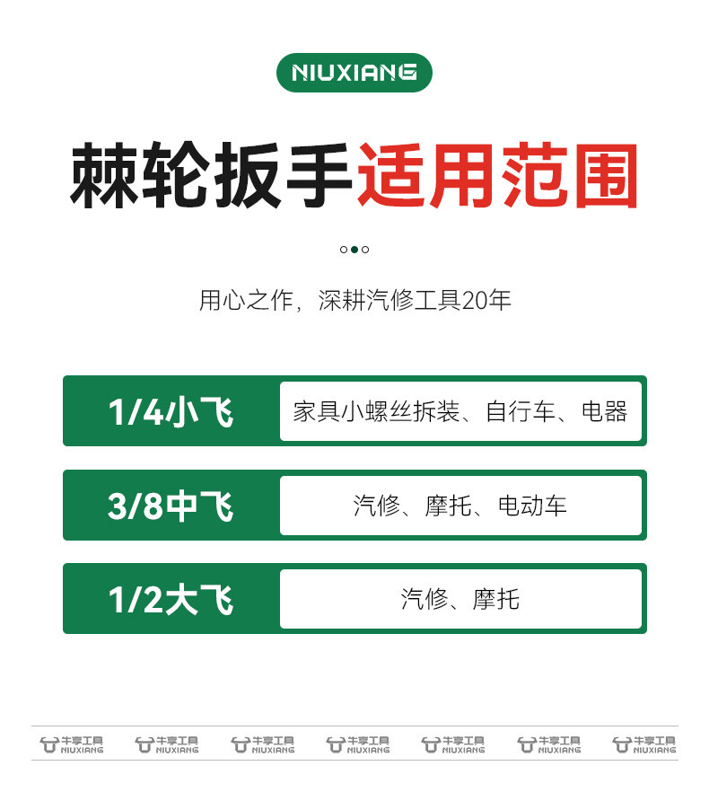 Roming колеса рукава