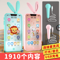 Baby toy mobile phone boy child girl smart princess simulation phone landline puzzle brain use 0-1 years old 2