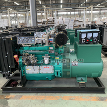 50 kW generator set three-phase 50 kW brushless Weifang Power support of inspection