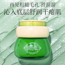 Apply-style cleaning mask pregnant woman can use the mud film deep to clean the pores during pregnancy to black head tonic water