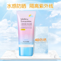 Adolescent girls sunscreen military training early high school 10 10 -12 -13-14-15 -13-14-15 year-old girls for boys and girls