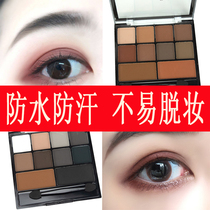 Smoke Smoked Makeup Black Purple Ensemble Pumpkin colour Eye Shadow disc Persistent Matt Bright color Department Waterproof Sweat-proof Daily Bend