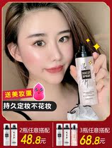 Veia recommends Starglitter Galaxy Makeup Spray Lasting Makeup Control Oil Waterproof Dry Skin Moisturizing Water Tonic Powder