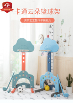 Promotion Children Liftable Basket Ball Rack Boys Baseball football Door Home Ball Toy Baby Indoor Throw Basket