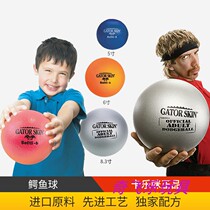 Carlemmy W4795 outdoor sport dodging balls to decompress the ball software security football rugby 6 inch crocodile ball