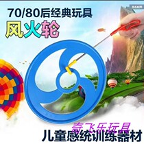 Rolling Iron Ring Children Iron Ring Rolling Iron Ring Plastic Wind Fire Wheels Kindergarten Toy Fitness Outdoor Toy Wind Fire Wheel