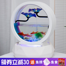 European-style fish tank living room feng shui lucky small free water change oxygenation desktop creative household goldfish tank landscaping ornaments