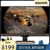 BenQ BenQ EX2780Q e-sports game Monitor 27 inch 2K 144Hz IPS 10bit HDR