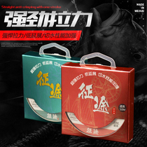Japan imported raw silk fishing line super soft main line fishing line 50 m nylon line super strong pull fishing line
