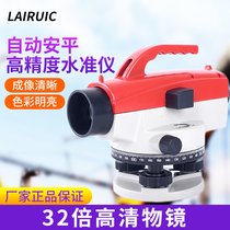 High-precision level 38 times automatic Anping High-precision level Construction engineering measurement ultra-flat surveying and mapping instrument