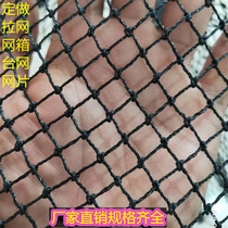 Black Fishing Net Cage Fish Pond Dragnet Trawl Nets trawl nets Climbing Vines Nets for Climbing Nets breeding Nets Nets