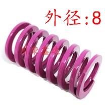 Outer diameter 8 inner diameter 4 6 plastic spring SWC purple instead of disc Rectangular SSWC Spiral Compression Mold Spring