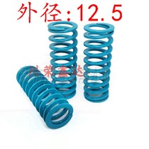 Outer diameter 12 5 inner diameter 7 light blue spring SSWU Lancolour mold spring light blue overpressure shrink spring SWU