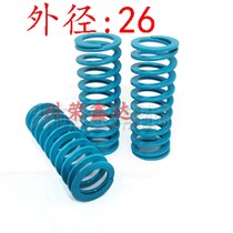 Outer diameter 26 inner diameter 16 5 light blue spring YSWU Lancolour mold spring light blue Automatic pressure spring SWU