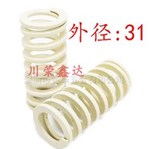 Outer diameter 31 inner diameter 21 rectangular spring YSWR rice white SWR Ivory Color High-pressure Shrink SSWR white spring