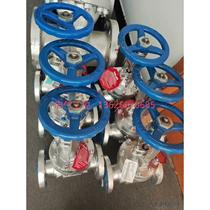 (Negotiation) velan valve