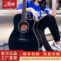 ZEUS ZEUS single board folk guitar 41 inch electric box folk guitar guitar face single advanced professional performance level