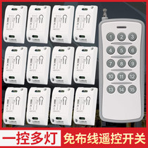 Wireless remote control switch free to change the line 220V multi-channel bedroom power controller intelligent one drag multi-control household lamps and lanterns