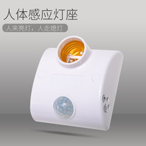 E27 infrared body sensor lamp holder light control switch 86 type led surface mounted screw lamp delay adjustable 220V