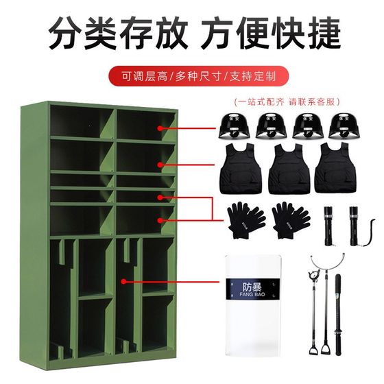Equipment Cabinet Steel Single Soldier Multi-Grid Equipment Chair Field Marching and Rescue Materials Equipment Classification Storage Cabinet
Equipment Cabinet Steel Single Soldier Multi-Grid Equipment Chair Field Marching and Rescue Materials Equipment Classification Storage Cabinet