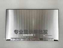 Dell Lingyue 15 -5510 7510 7510 to fold small 30-pin screen LP156WFH-SPB1 NV156FHm-N4W