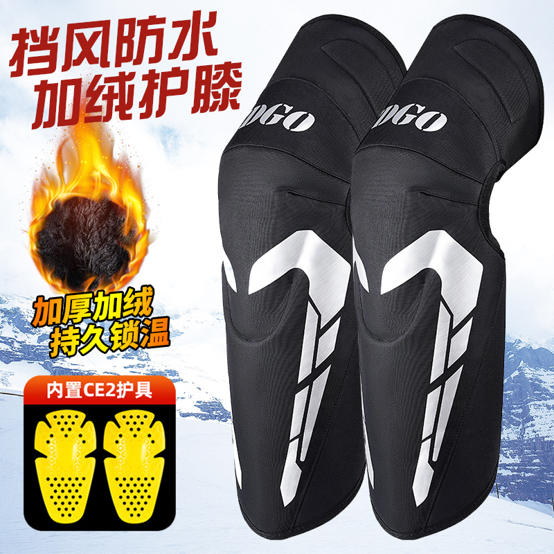 Motorcycle guard kneecap anti-chill riding guard warm locomotive equipped with legs warm and thickened male and female winter-Taobao