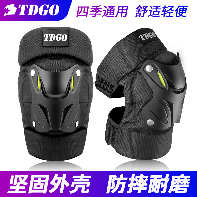 Motorcycle knee pads Four Seasons motorcycle knee pads anti-fall Knight equipment for men and women