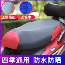 Electric car cushion set sunscreen waterproof pedal motorcycle thickened leather seat cart cushion cushion set summer