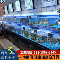 Mobile seafood fish tank Commercial Hotel small shellfish pond fresh supermarket fish tank special custom seafood pool