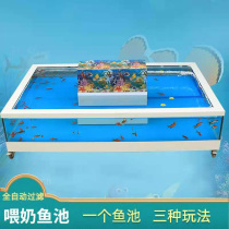 Eat milk fish eat custom childrens fishing pond shopping mall amusement park feeding fish tank indoor commercial children fishing pond