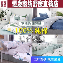 Hengfa Home Textile Cotton Pillow Case Large Pillow Case Single Student Dormitory 48 × 74 Household Pillow Case Pair 2