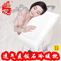 Hengfa home textile rice stone pillow single pillow core single pillow core breathable health pillow hard pillow