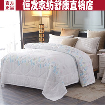 Hengfa home textile water washing cotton grinding four seasons is double cotton air conditioning by summer cold quilt single student dormitory