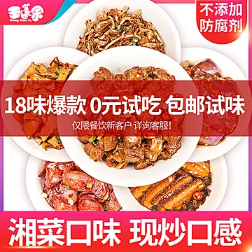 王小余快餐外卖盖浇饭料理包速食加热[3元优惠券]-寻折猪