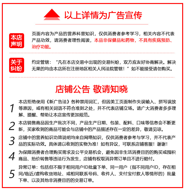 蜀中牡蛎片黄精牡蛎肽杞草桑葚枸杞锌片