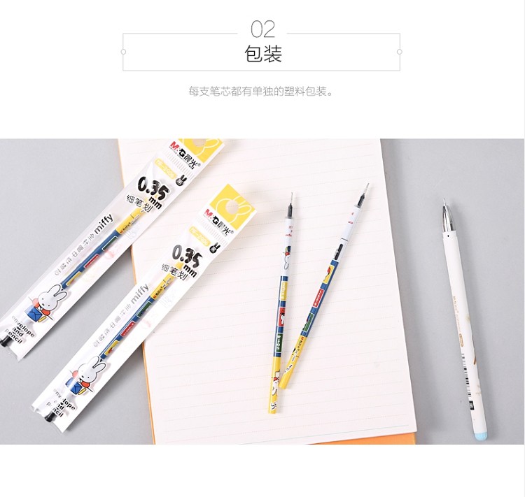 晨光米菲中性笔芯mf2906水笔芯学生考试用全针管碳素黑墨水蓝红水