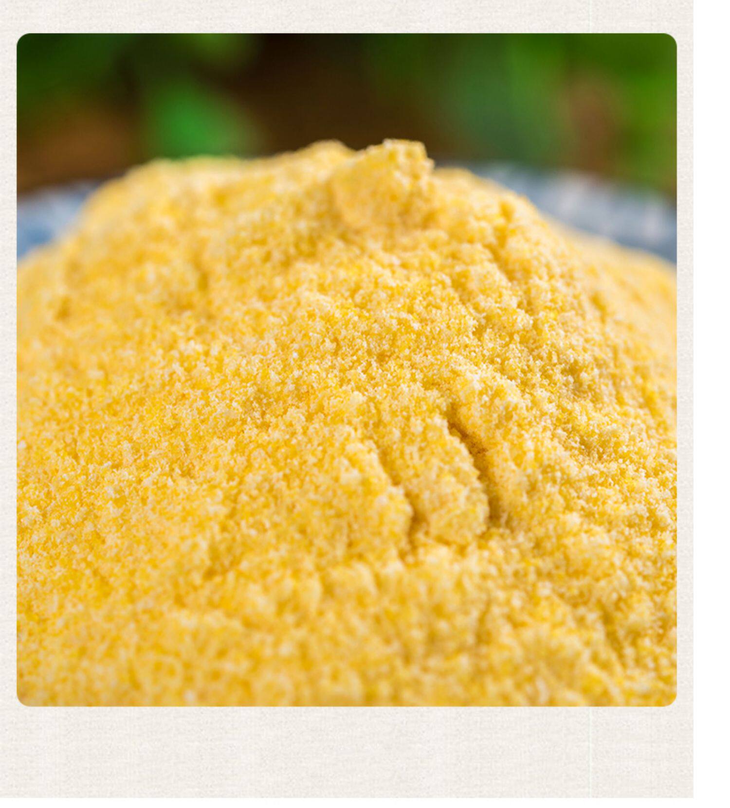 稻小妹玉米面5斤 棒子面东北窝头粗粮苞米面家用细面糊糊玉米面粉