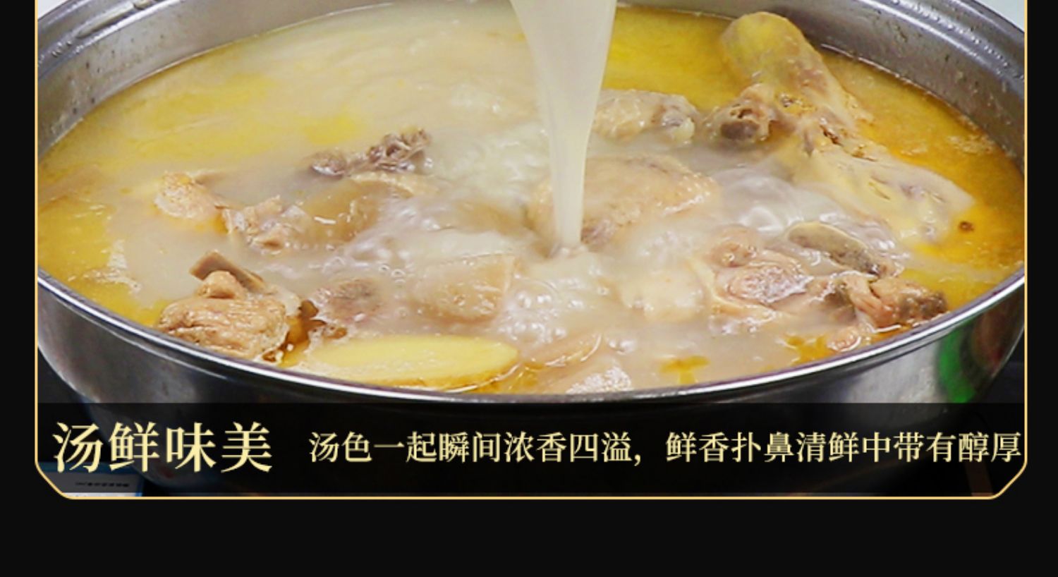 吉顺隆酸萝卜老鸭汤炖汤调料150g*5