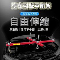 Engine hanger balance frame engine turning frame engine turning frame engine fixing bracket engine crane auto repair tool hanger