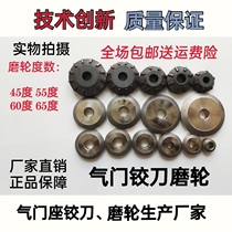 Valve seat ring diamond grinding wheel valve grinding wheel head carborundum grinding head valve seat reamer grinding tool auto repair