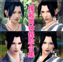 20 packs of packaged Sword Nets 3 Edges Knead Swords 30% Mens Face Type Data Nostalgic hand painted version New