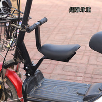 Battery car front child seat foldable scooter child cushion electric bicycle baby baby seat