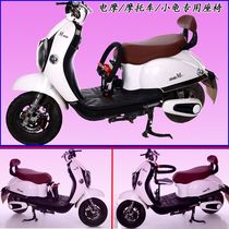 Electric scooter childrens front bench electric motorcycle child baby motorcycle moped folding quick-release safety seat