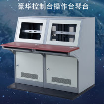 Qintai Witu console monitoring console assembly console assembly console triple console table