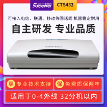 Changde Xun CTS432 CTS424 telephone exchange 4 in 32 out 4 in 24 out group internal telephone