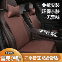 Rexsace es200 car cushion es300h es300h rx300 nx200 nx200 all season universal seat cushion