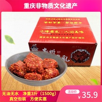 3 catty of Chongqing Tenzhong State curd Curd Cheese Sichuan Farmhouse Handmade Homemade Molars Tofu Small Peak Cards 1500g Red Tofu