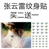 Zhang Yunlei tattoo stickers custom dark clouds yellow lightning dots personality small figure tattoo stickers DIY men and women waterproof and lasting