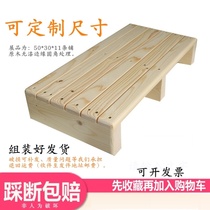 Solid Wood foot pedal pedal step foot pad under table Ottoman office non-slip foot pad