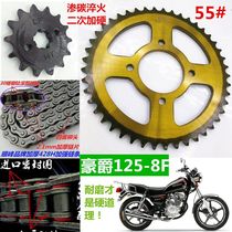 (HJ125-8 Prince) HJ Prince motorcycle HJ125-8F Size tooth plate chain plate chain Oil envelope chain